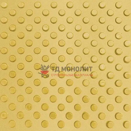 Тактильная плитка с конусными диагональными рифами, желтая