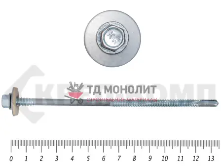 Саморез для с/панелей KENNER, удлинённое сверло 15 мм, 6,3/5,5х135 Kn (50шт) KENNER