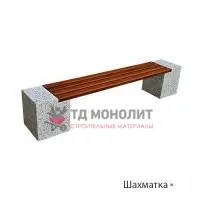 Лавка из бетона Stein Plus, шахматка