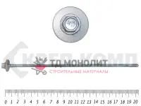 Саморез для с/панелей KENNER, удлинённое сверло 15 мм, 6,3/5,5х205 Kn (50шт) KENNER