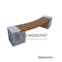 Лавка из бетона Stein Ark, шахматка