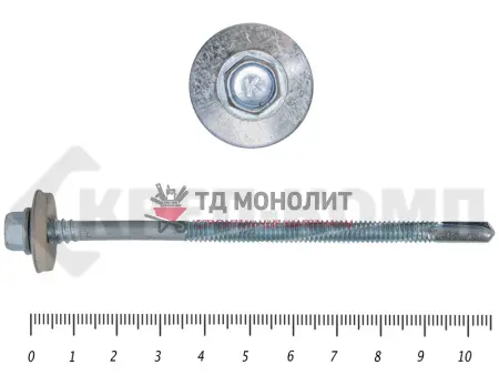 Саморез для с/панелей 6,3/5,5х105 (50шт)
