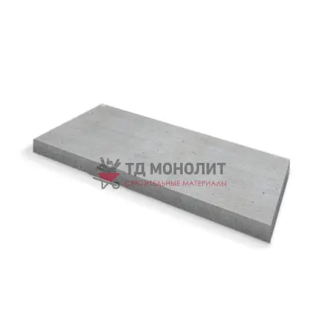 Фундаментная плита П2.210