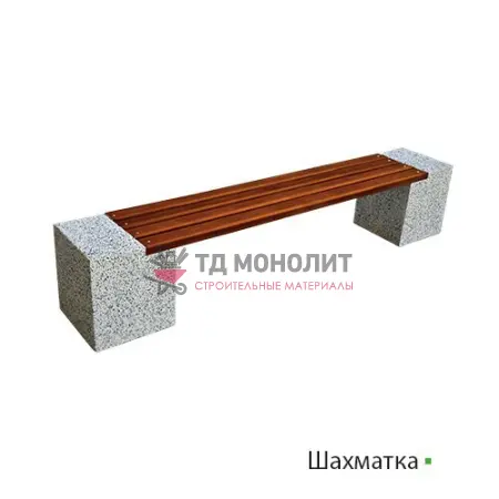 Лавка из бетона Stein Plus, шахматка