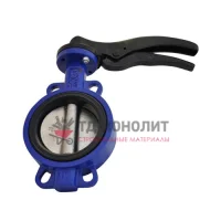 Затвор дисковый поворотный чугун VP4458-02EP Ду 65 Ру25 межфл с рукояткой диск чугун манжета EPDM Tecofi VP4458-02EP0065