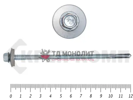 Саморез для с/панелей 6,3/5,5х120 (700шт)