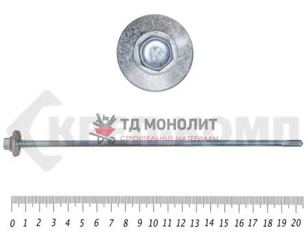 Саморез для с/панелей 6,3/5,5х205 (500шт)