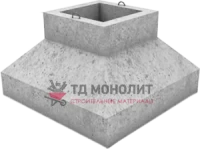 Фундамент стаканного типа ФЖ16М-1