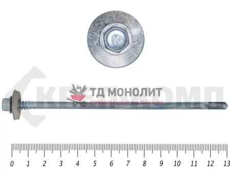 Саморез для с/панелей 6,3/5,5х130 (700шт)