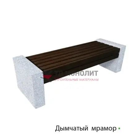 Лавка из полимерного бруса Bridge, дымчатый мрамор, цвет «Шоколад»