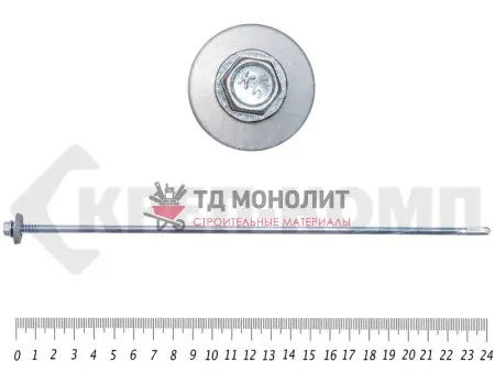 Саморез для с/панелей KENNER, удлинённое сверло 15 мм, 6,3/5,5х240 Kn (400шт) KENNER