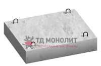 Фундаментная плита -/ф3