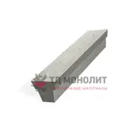 2БФ-55-2 Балка фундаментная по ГОСТ 28737-90
