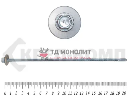 Саморез для с/панелей KENNER, удлинённое сверло 15 мм, 6,3/5,5х205 Kn (500шт) KENNER