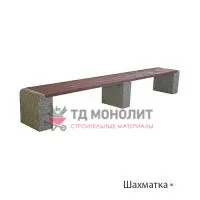 Лавка из бетона New City Plus, шахматка