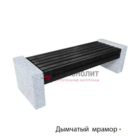 Лавка из полимерного бруса Bridge, дымчатый мрамор, цвет «Венге»