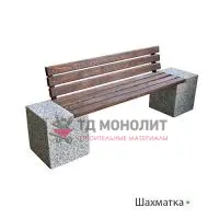 Лавка из бетона Stein Back, шахматка
