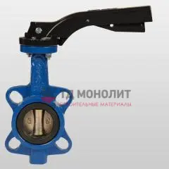 Затвор дисковый поворотный чугун 497B Ду 250 Ру16 межфл с рукояткой диск чугун манжета EPDM Zetkama 497B250C67