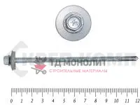 Саморез для с/панелей 6,3/5,5х120 (50шт)