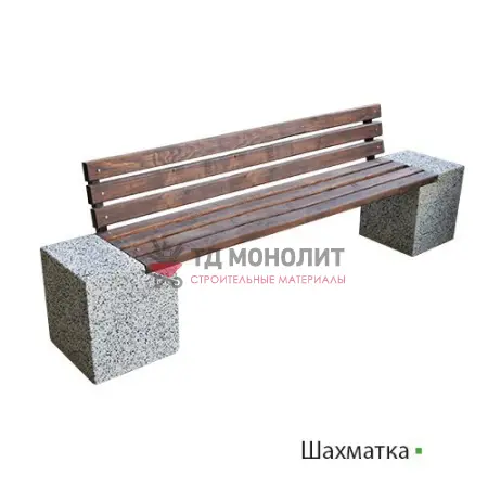 Лавка из бетона Stein Back Plus, шахматка