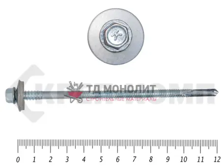 Саморез для с/панелей 6,3/5,5х120 (50шт)