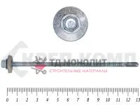 Саморез для с/панелей 6,3/5,5х130 (700шт)