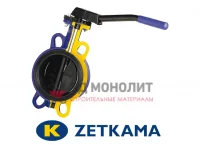 Затвор дисковый поворотный чугун 497B Ду 125 Ру16 межфл с рукояткой диск нерж манжета EPDM Zetkama 497B125C68